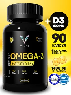 Омега для похудения Vismi 169663056 купить за 647 ₽ в интернет-магазине Wildberries