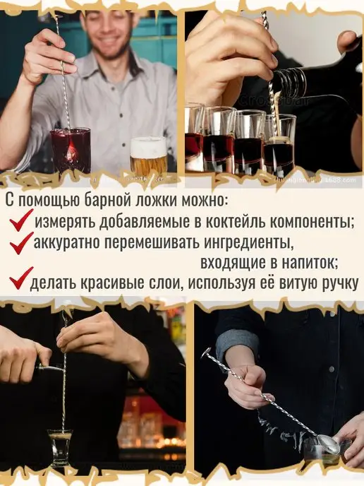 MixDrinkBar Ложка барная, серый, фото 3