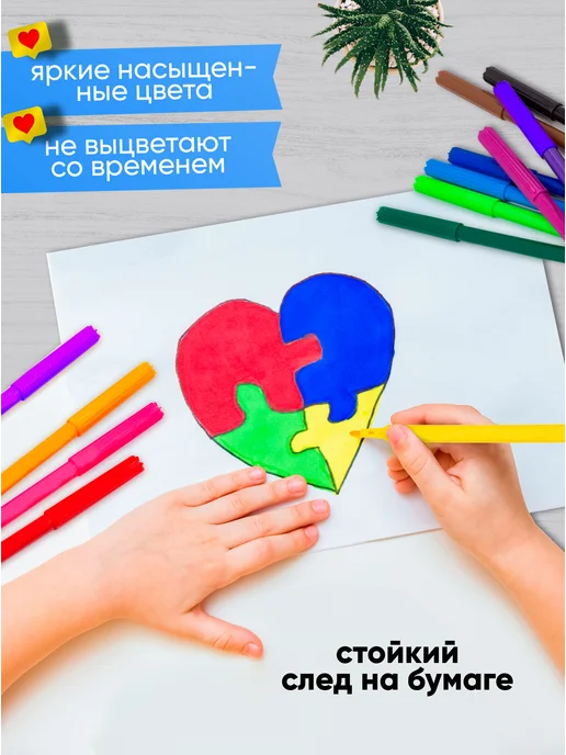 ПандаРог Фломастеры смываемые для рисования набор 12 цветов, 12 цв., фото 2