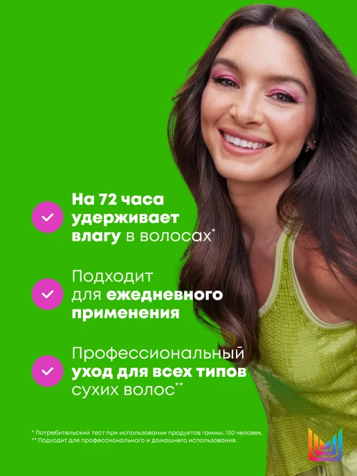Matrix Увлажняющий кондиционер для волос Food For Soft, 300 мл, 300 мл, фото 3