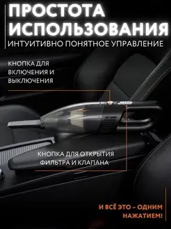 Проводной автомобильный пылесос для чистки автомобиля машины 169666670 купить за 1 052 ₽ в интернет-магазине Wildberries