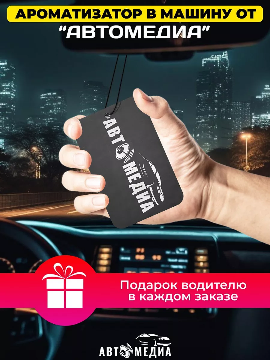 Усилитель звука автомобильный PRO 4.100 AMP 169669709 купить за 7 663 ₽ в  интернет-магазине Wildberries