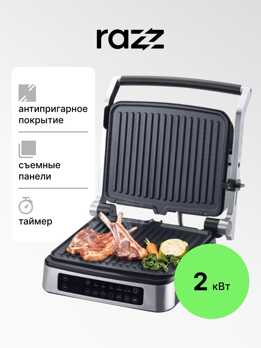 Гриль электрический GRA09 RAZZ 169670743 купить за 8 170 ₽ в  интернет-магазине Wildberries