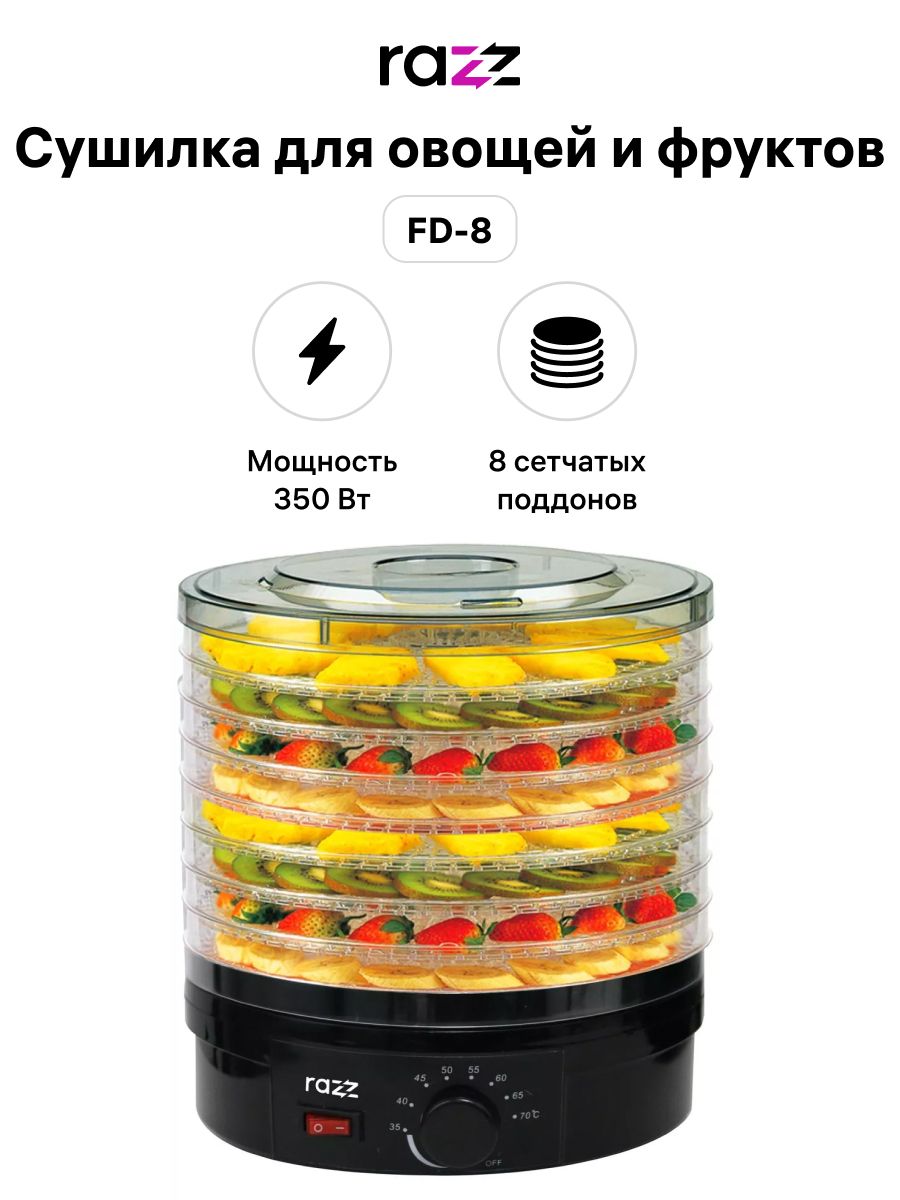 Сушилка razz. Сушилки для овощей кт-1908. Разз сушилка. Сушилка Razz fd88 характеристики. Сушилка Razz fd788 характеристики.