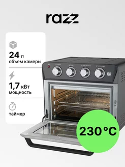 Мини-печь с конвекцией и функцией аэрогриль WR753 RAZZ 169670750 купить за 6 450 ₽ в интернет-магазине Wildberries