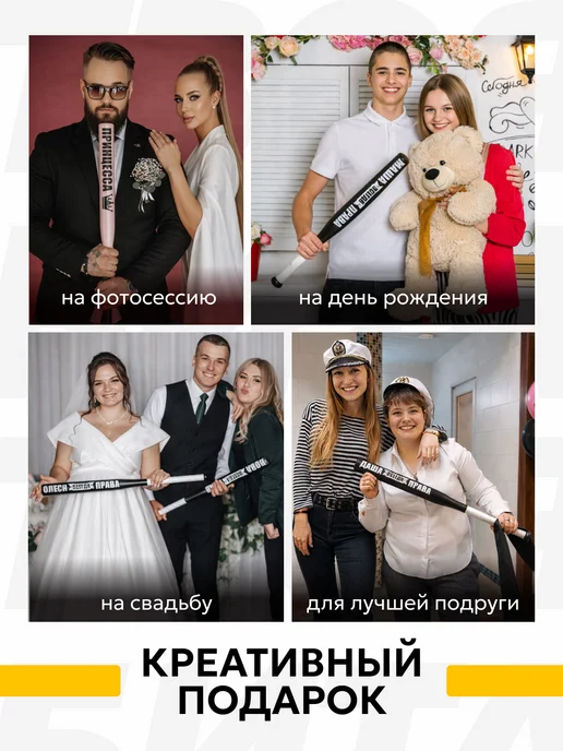 ТВОЯ БИТА Подарок мужчине Бита бейсбольная Анальгин, чехол Аптечка, вариант, фото 2