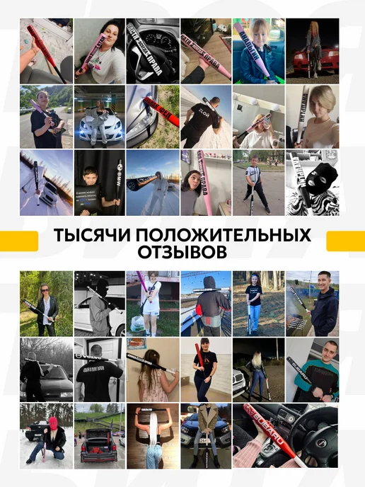 ТВОЯ БИТА Подарок мужчине Бита бейсбольная Анальгин, чехол Аптечка, вариант, фото 6