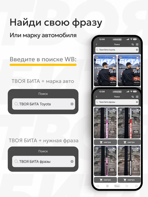 ТВОЯ БИТА Подарок мужчине Бита бейсбольная Анальгин, чехол Аптечка, вариант, фото 8