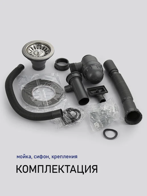 FABIA Мойка для кухни накладная, серый, фото 3
