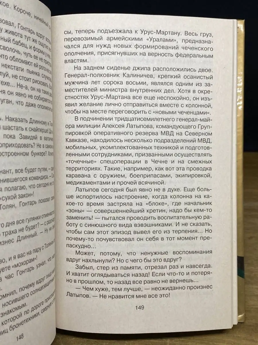 Люди Стерлитамака по версии портала чайкоффъ.рф - Стерлитамак онлайн