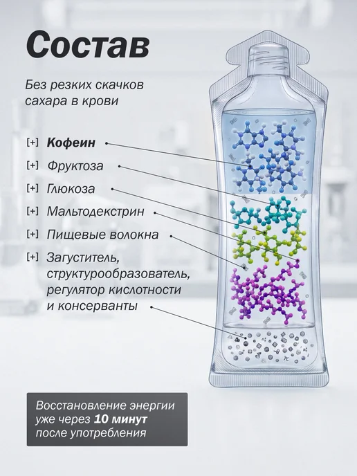 Арена Энергетический гель для спорта с кофеином, кофе 5 шт, 5 шт, фото 6