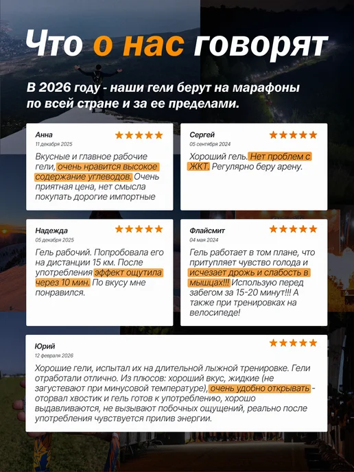 Арена Энергетический гель для спорта с кофеином, кофе 5 шт, 5 шт, фото 8