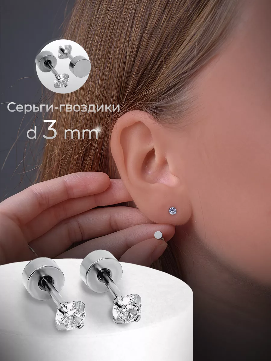 Серьги гвоздики бижутерия