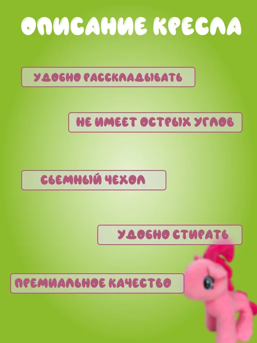 Розовый Фламинго. Кресло детское мягкое диванчик трансформер, розовый, фото 2