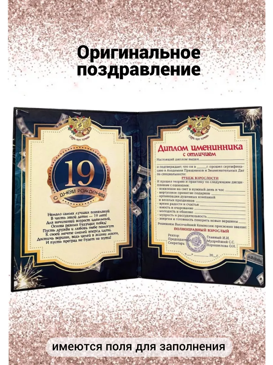 Красивые картинки школьных оценок (30 картинок)