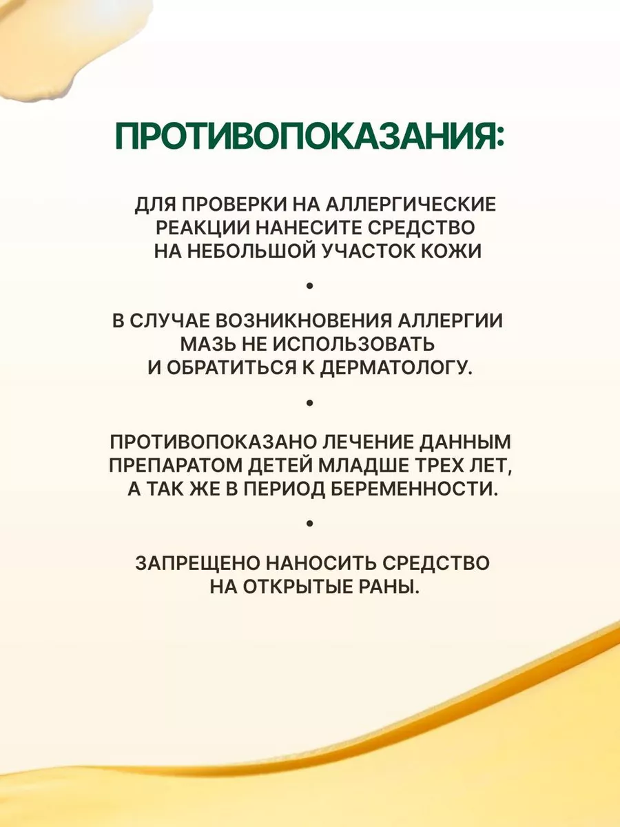 Китайская чудо мазь от прыщей и псориаза FULE WANG SHUANG JI 169678653  купить за 217 ₽ в интернет-магазине Wildberries