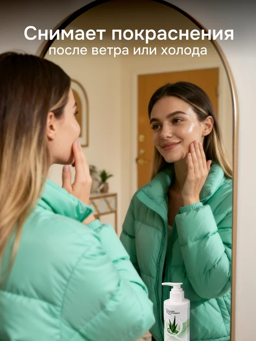 Индекс Натуральности Гель алоэ вера для тела и волос увлажняющий, 400 мл, фото 3