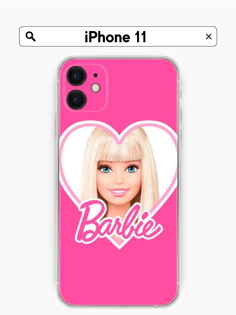 Cover barbie sale