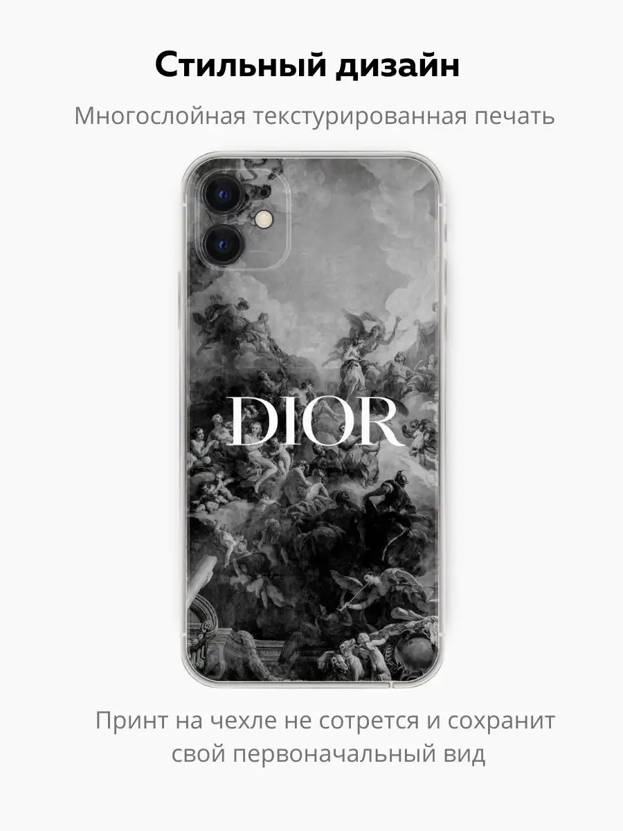 Чехол для iPhone 11 прозрачный с принтом Dior Chehooli 169689049 купить за  440 ₽ в интернет-магазине Wildberries