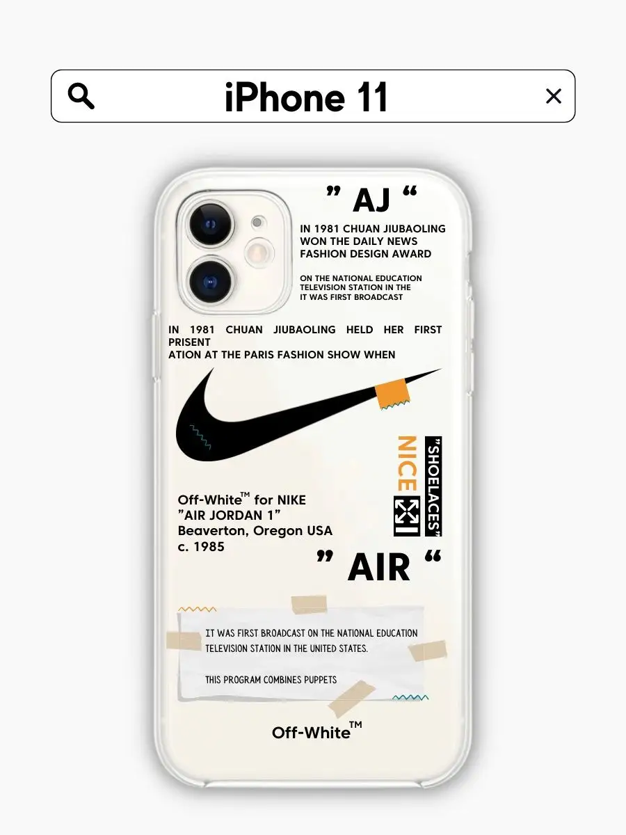 Чехол для iPhone 11 прозрачный с принтом Nike Chehooli 169689077 купить за  377 ₽ в интернет-магазине Wildberries