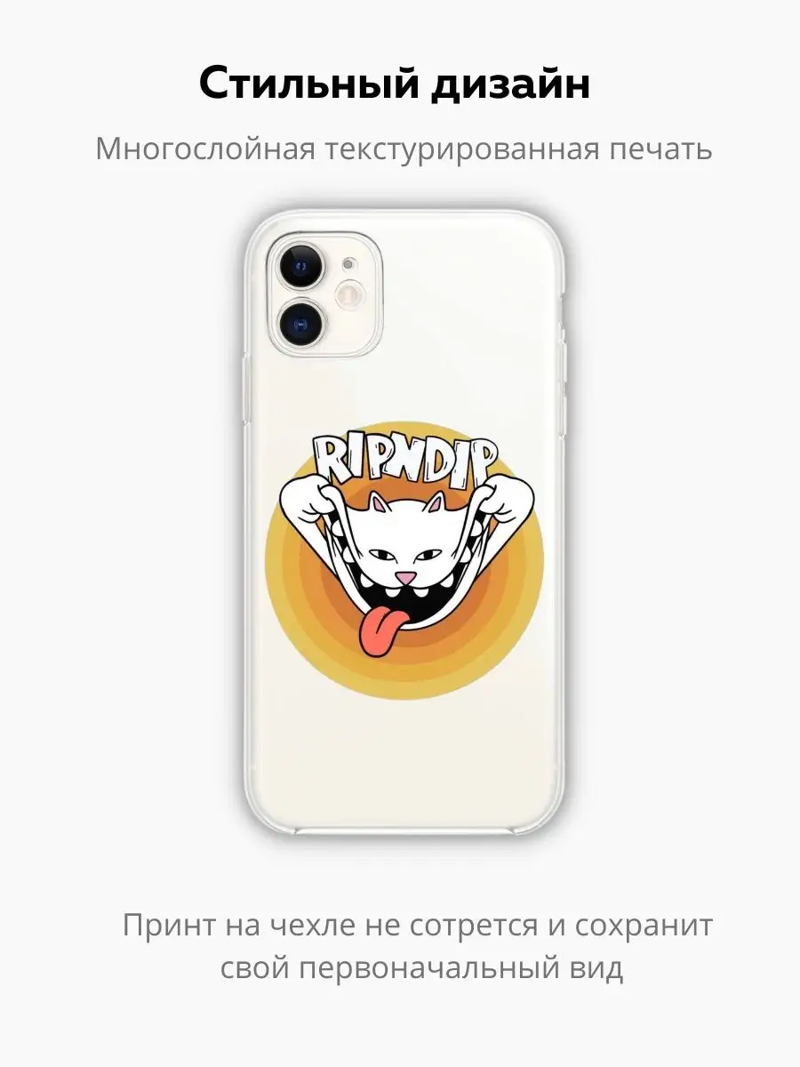 Чехол для iPhone 11 прозрачный с принтом Ripndip Chehooli 169689120 купить  за 404 ₽ в интернет-магазине Wildberries