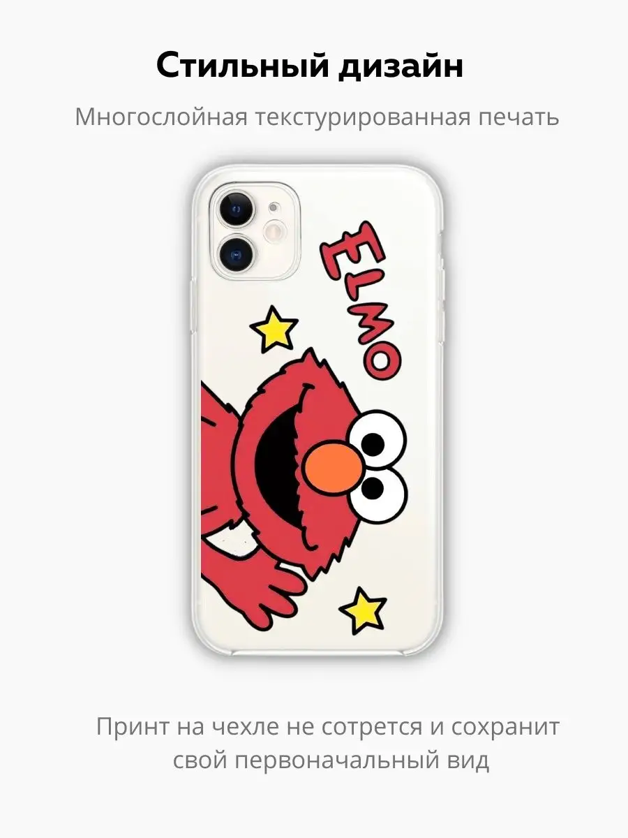 Чехол для iPhone 11 прозрачный с принтом Улица Сезам Chehooli 169689149  купить за 400 ₽ в интернет-магазине Wildberries