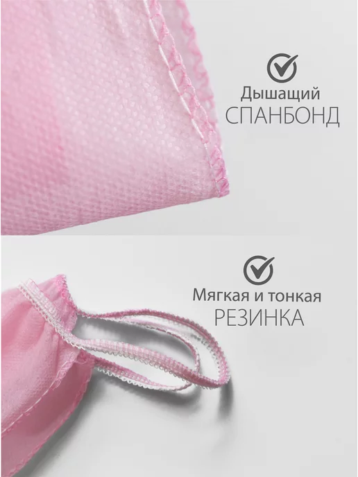 ES Simple Одноразовые трусы для массажа и депиляции 50 шт, 50 шт, фото 3