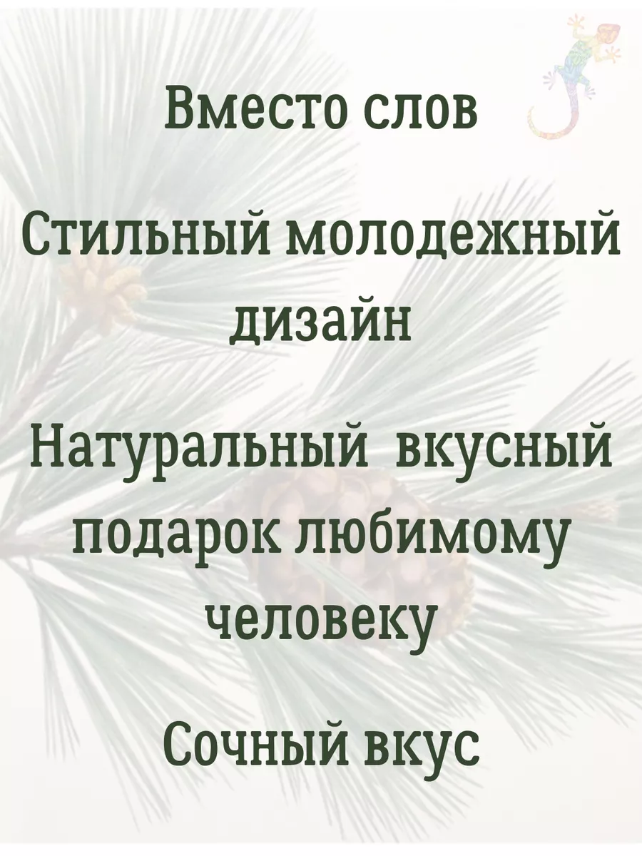 Карамель леденцовая Апельсин Аниме Обнимаю тебя Радоград 169694479 купить  за 370 ₽ в интернет-магазине Wildberries