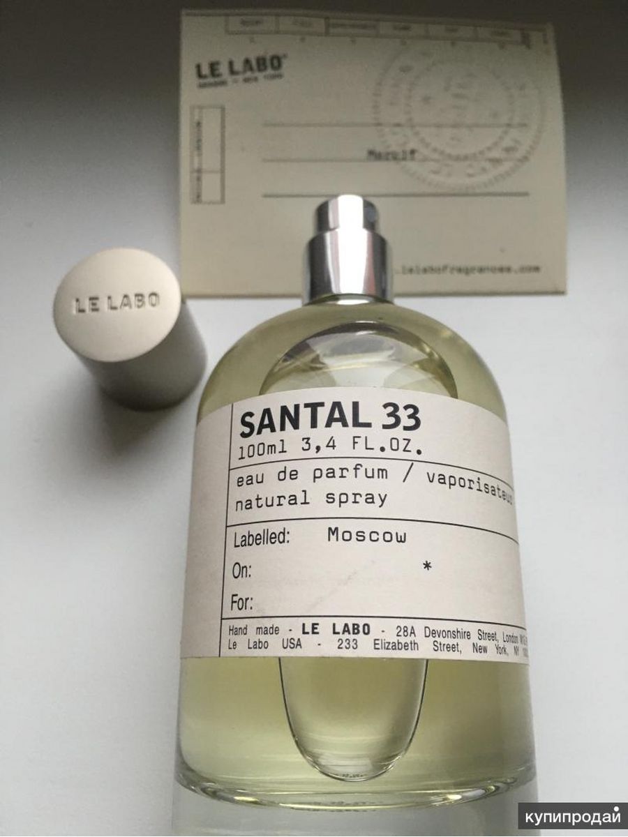 Le labo. Le Labo Santal 33.