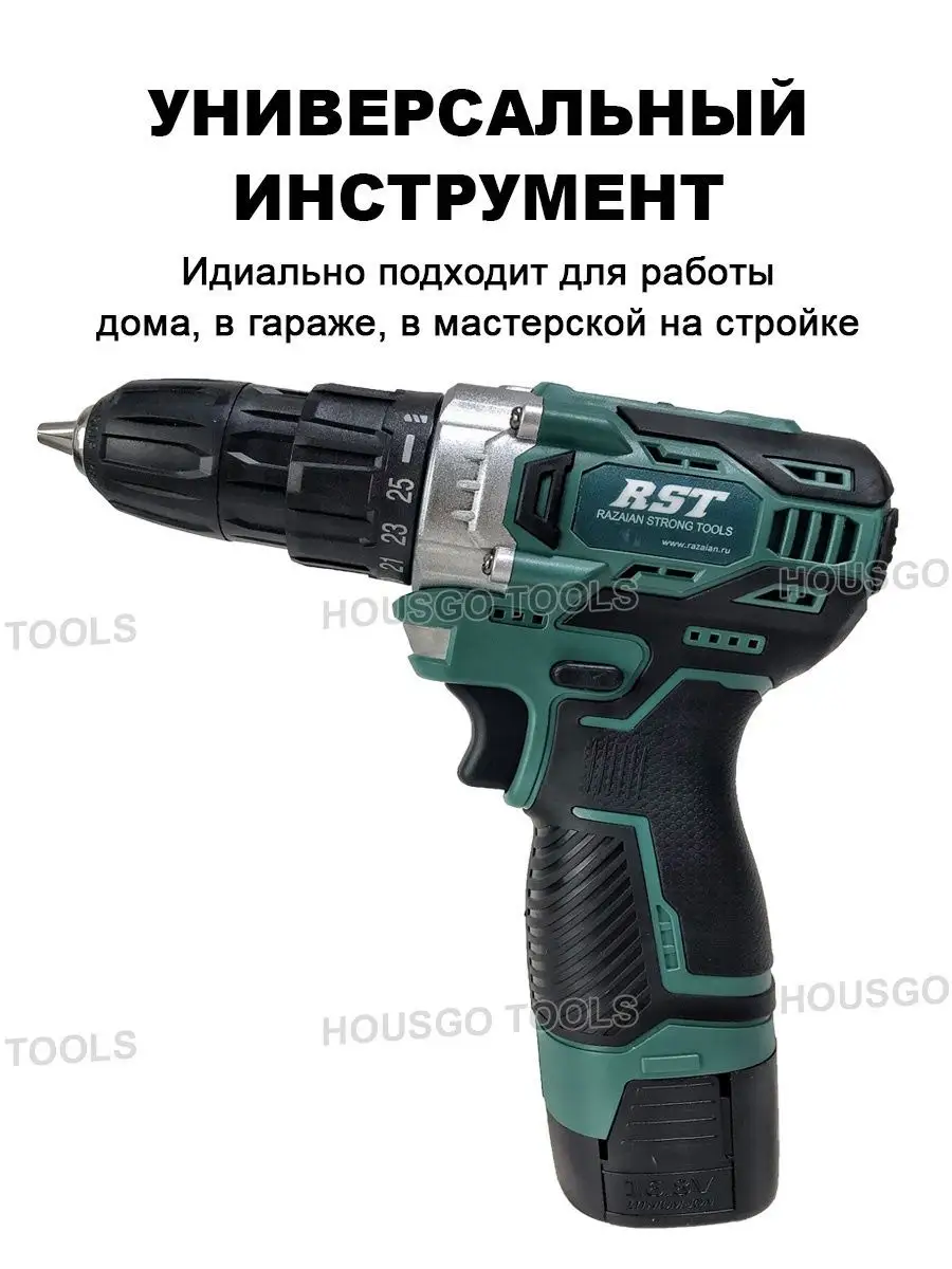 Дрель шуруповерт аккумуляторный бесщеточный 16В HOUSGO TOOLS 169695517  купить за 5 411 ₽ в интернет-магазине Wildberries