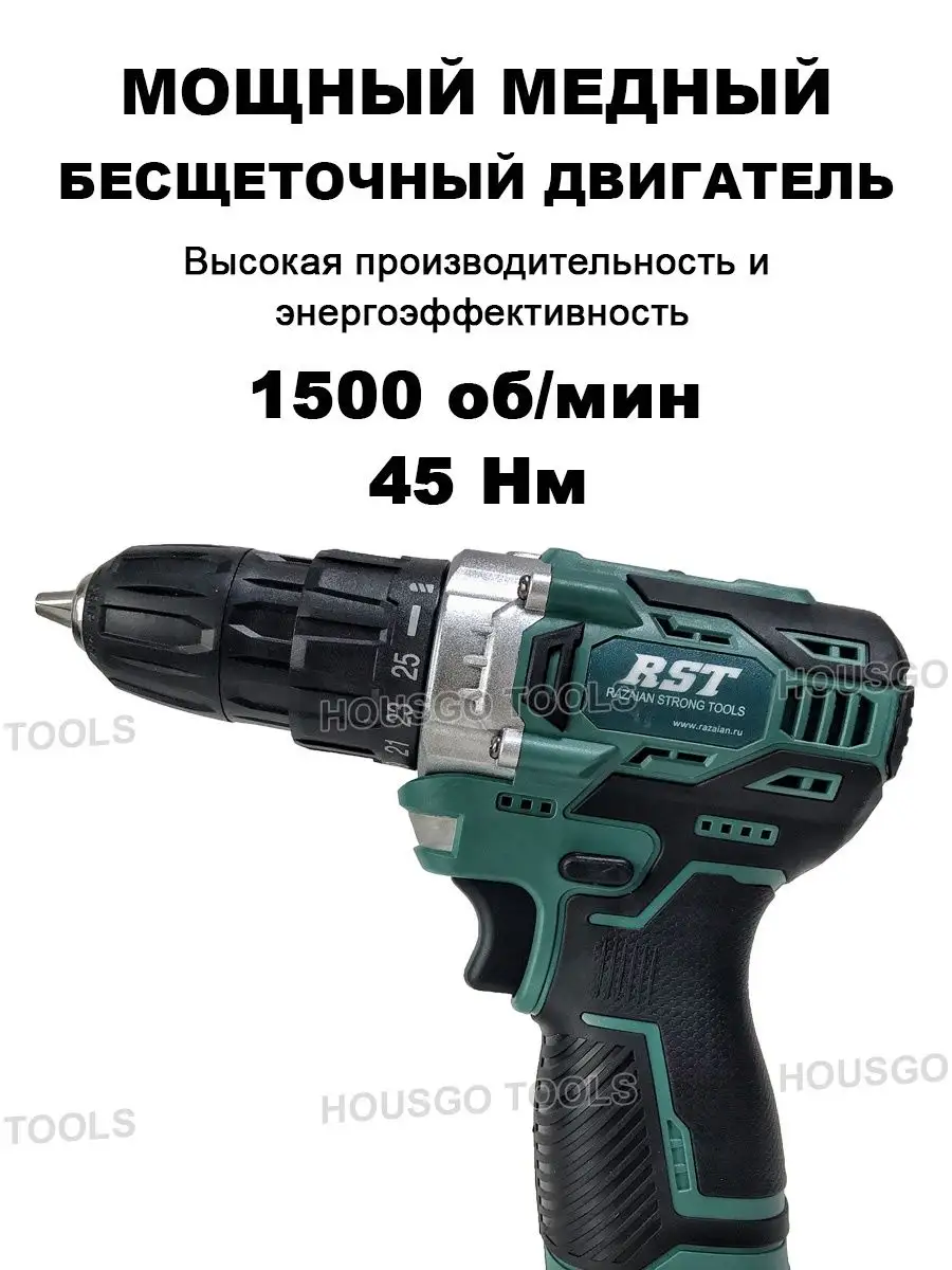 Дрель шуруповерт аккумуляторный бесщеточный 16В HOUSGO TOOLS 169695517  купить за 5 411 ₽ в интернет-магазине Wildberries