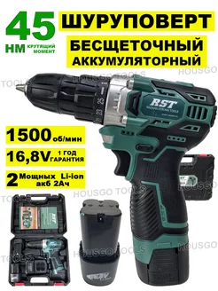 Дрель шуруповерт аккумуляторный бесщеточный 16В HOUSGO TOOLS 169695517 купить за 4 470 ₽ в интернет-магазине Wildberries