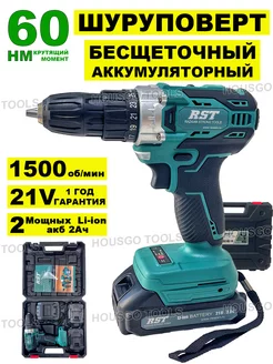 Дрель шуруповерт аккумуляторный бесщеточный 21В HOUSGO TOOLS 169696722 купить за 5 151 ₽ в интернет-магазине Wildberries