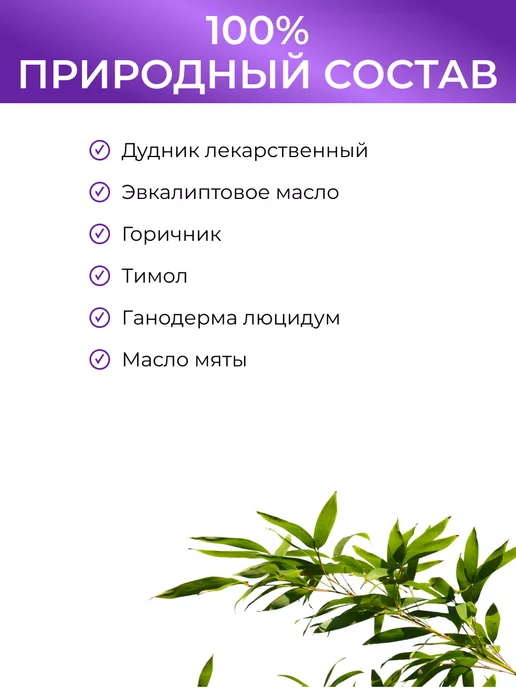 КитоКо Антисептический спрей Jinsangzi Джинсанджи для горла, вариант, фото 2