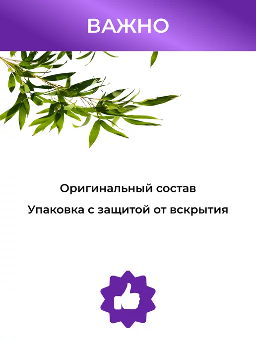 КитоКо Антисептический спрей Jinsangzi Джинсанджи для горла, вариант, фото 5
