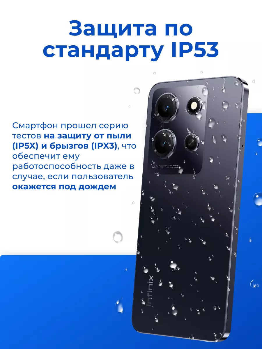 Смартфон Infinix Note 30i 8/128 ГБ, черный Infinix 169697197 купить в  интернет-магазине Wildberries