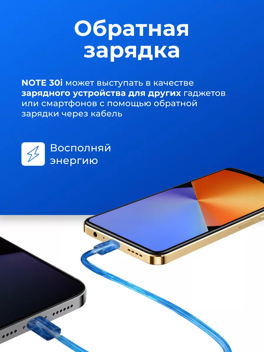 Смартфон Infinix Note 30i 8/128 ГБ, черный Infinix 169697197 купить в  интернет-магазине Wildberries