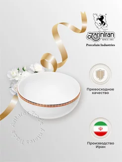 Салатник фарфоровый 10 см. Zarin Iran Porcelain Industries Со. 169706644 купить за 235 ₽ в интернет-магазине Wildberries