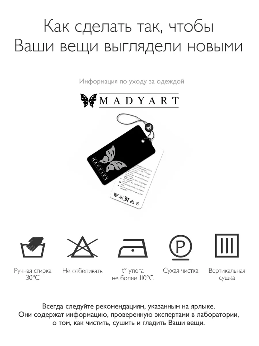 Джемпер женский летучая мышь нарядный с пайетками MADYART 169708456 купить  за 6 719 ₽ в интернет-магазине Wildberries