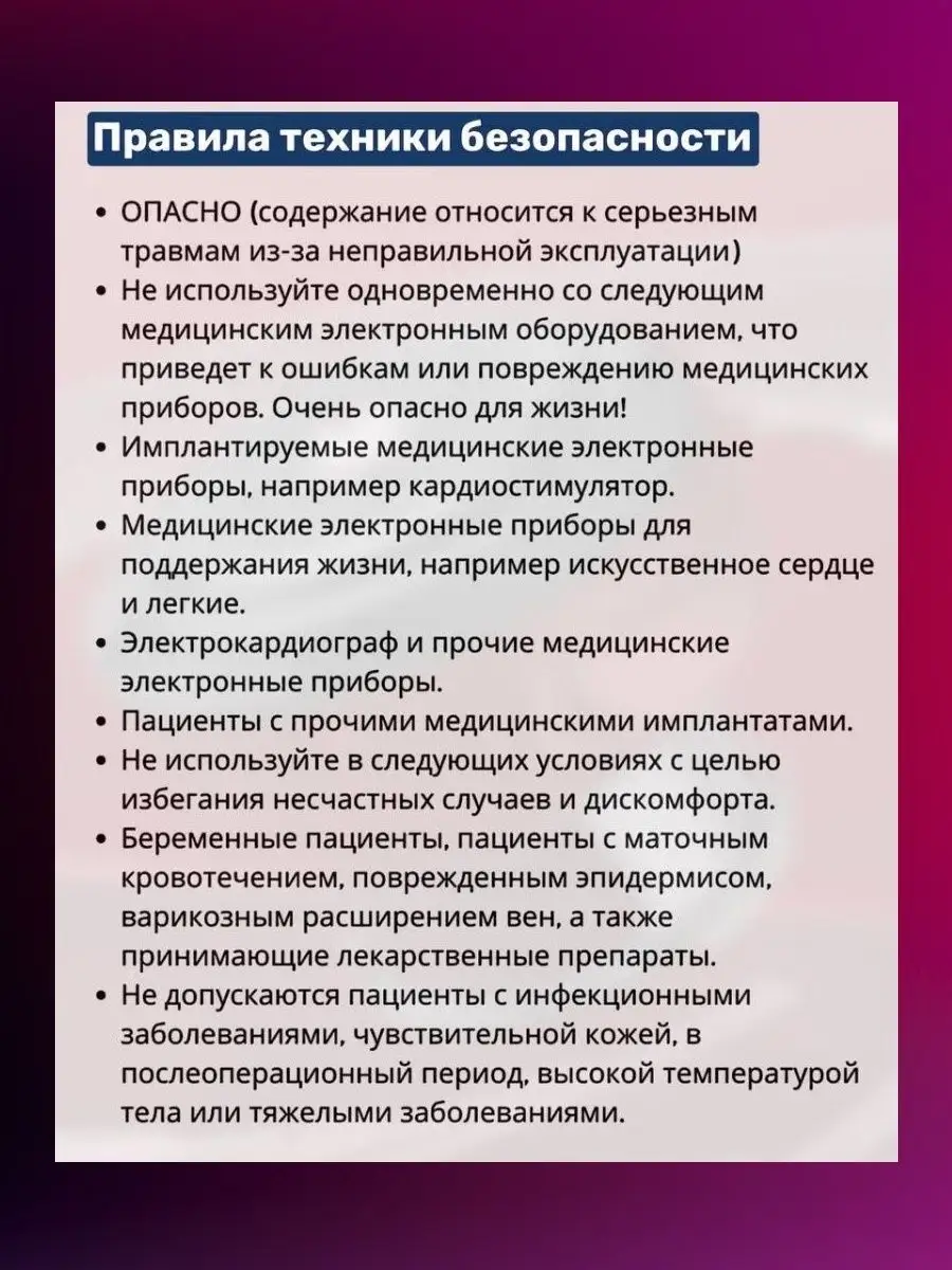 Массажер для ног электрический лимфодренажный Массажер вакуумный  антицеллюлитный для тела 169709486 купить за 935 ₽ в интернет-магазине  Wildberries