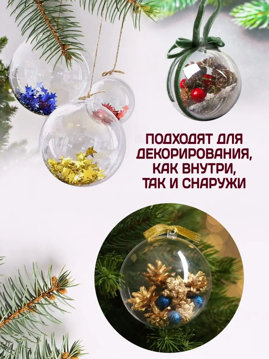 Поделка белка из природного материала | Christmas ornaments, Novelty christmas, Holiday decor