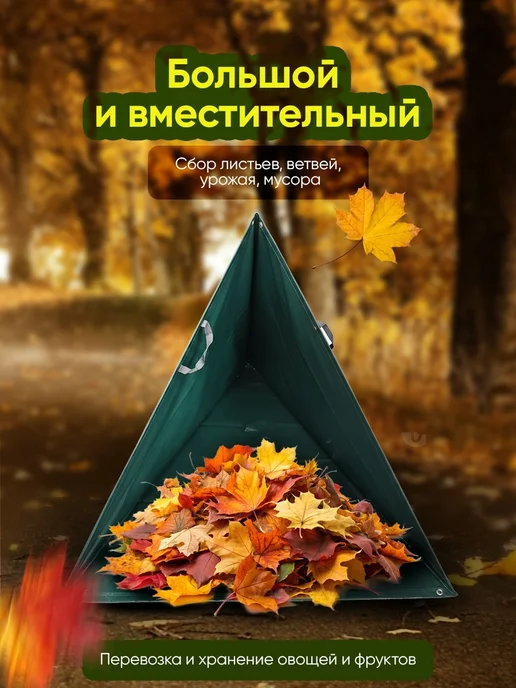 WMC Tools Мешок для листьев, черный, фото 2