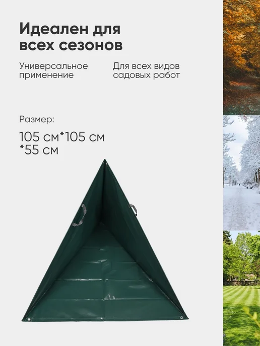 WMC Tools Мешок для листьев, черный, фото 4