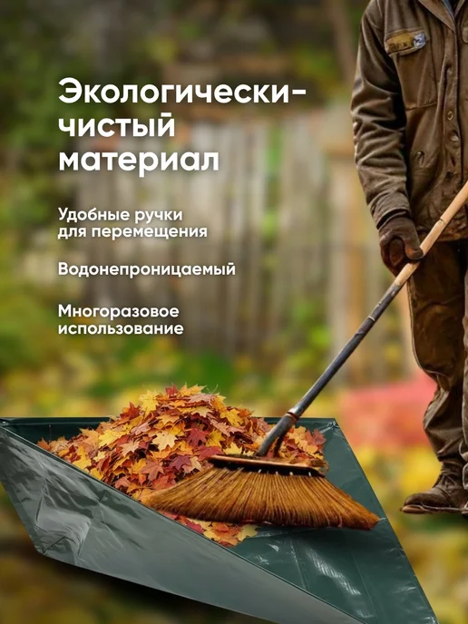 WMC Tools Мешок для листьев, черный, фото 5
