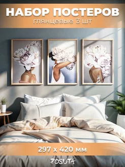 Постеры на стену интерьерные Пионы цветы Posuta 169716085 купить за 280 ₽ в интернет‑магазине Wildberries