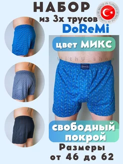 Трусы ДоРеМи DoReMi 169716279 купить за 1 139 ₽ в интернет-магазине Wildberries