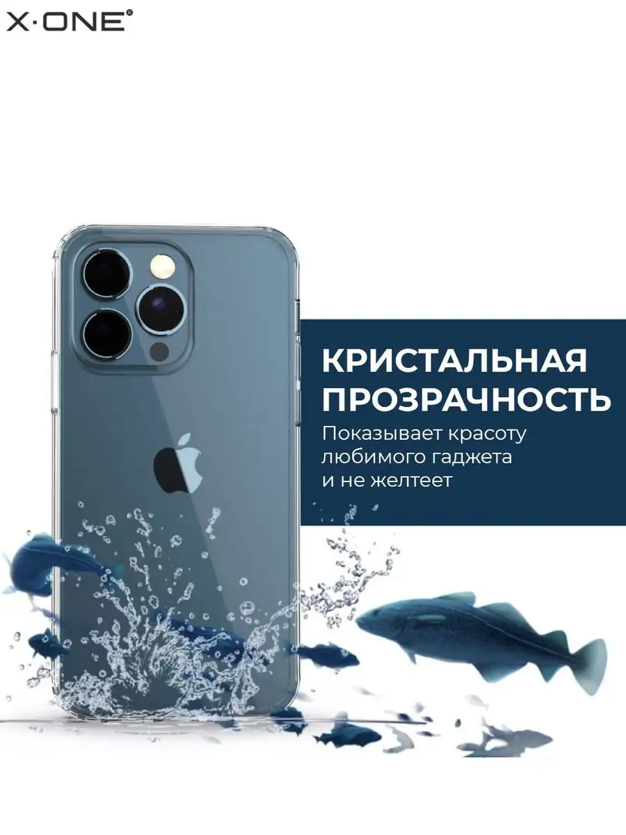 Чехол Galaxy S23 Ultra противоударный защитный кейс X-ONE 169717325 купить  за 979 ₽ в интернет-магазине Wildberries