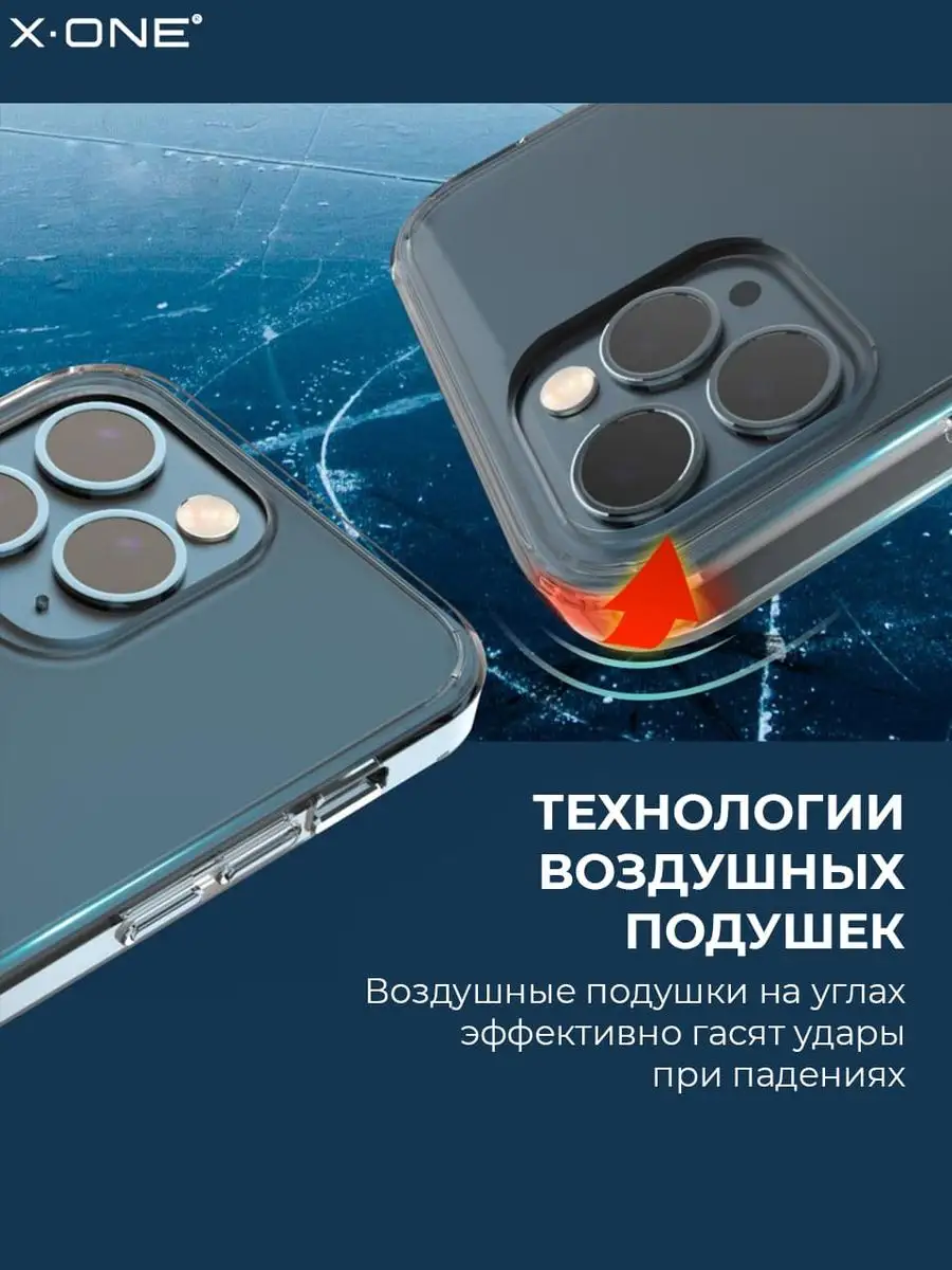 Чехол Galaxy S23 Ultra противоударный защитный кейс X-ONE 169717325 купить  за 979 ₽ в интернет-магазине Wildberries