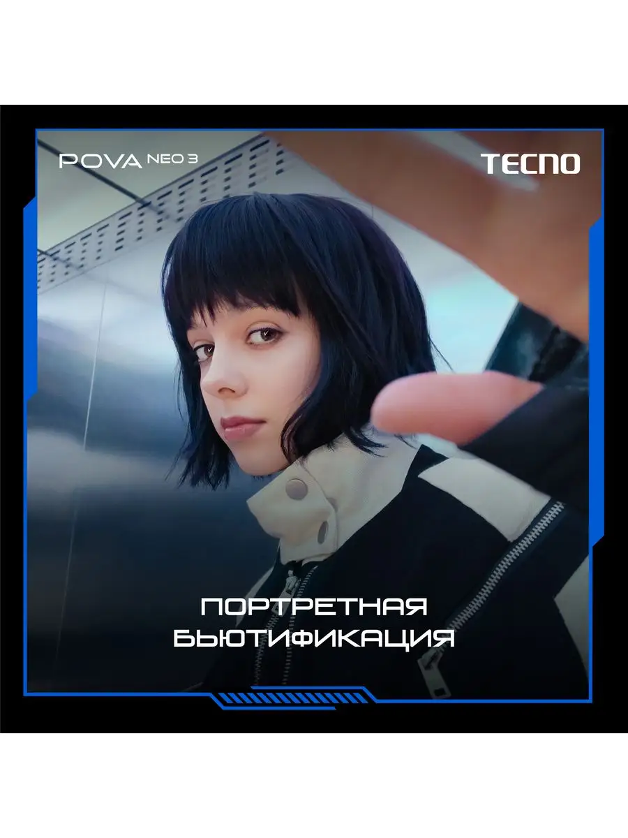 Смартфон POVA NEO 3 4/128 ГБ TECNO 169717640 купить в интернет-магазине  Wildberries