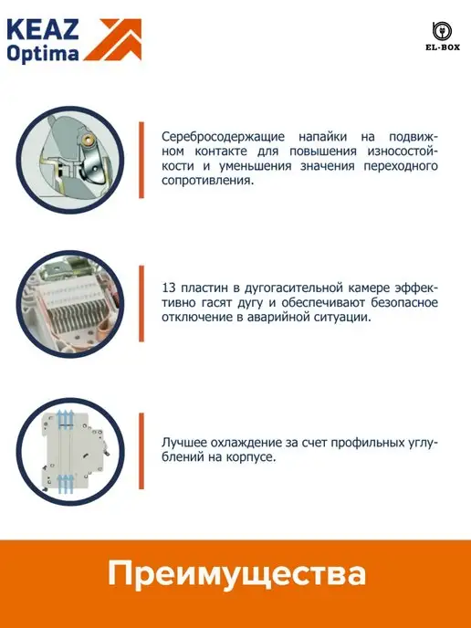 КЭАЗ Автоматический выключатель 3P 10А C 4,5кА AC 1 штука, белый, фото 2